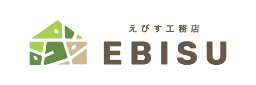 「つながりの家」戎工務店（えびすこうむてん）